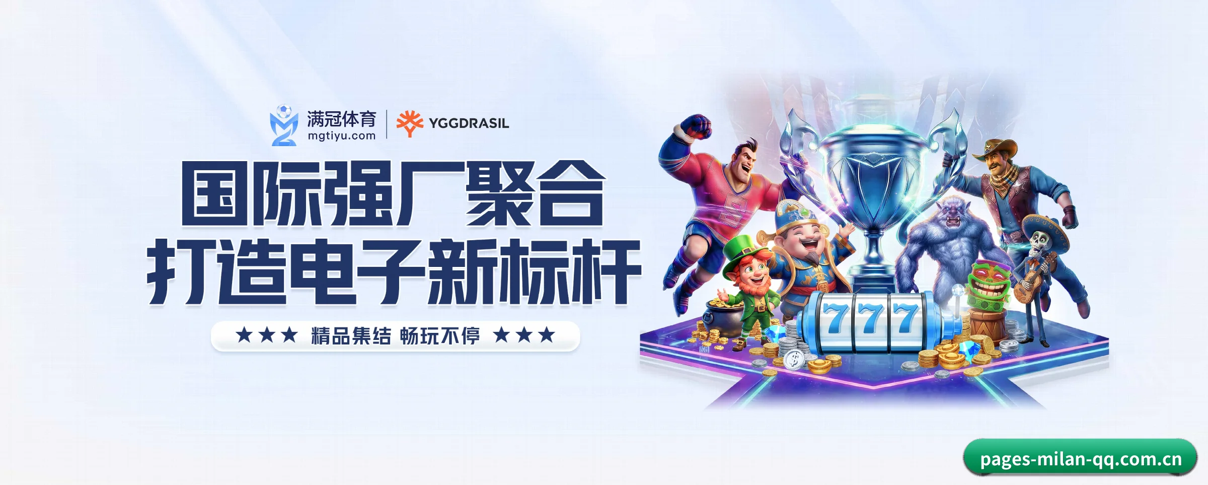 五大热门运动版块覆盖，比分与直播一站式兼顾 - 多运动项目内容板块